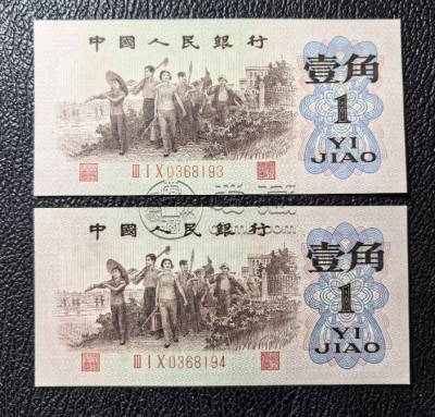 背绿水印一角价格曝光!一张值几万?附高价回收渠道 背绿水印一角价格曝光!一张值几万?附高价回收渠道