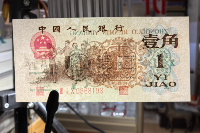 背绿水印一角价格曝光!一张值几万?附高价回收渠道 背绿水印一角价格曝光!一张值几万?附高价回收渠道