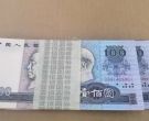 1980年100元价格 80100价格及正规回收渠道
