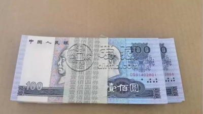 1980年100元价格 80100价格及正规回收渠道