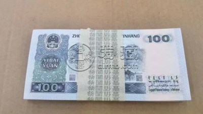 1980年100元价格 80100价格及正规回收渠道