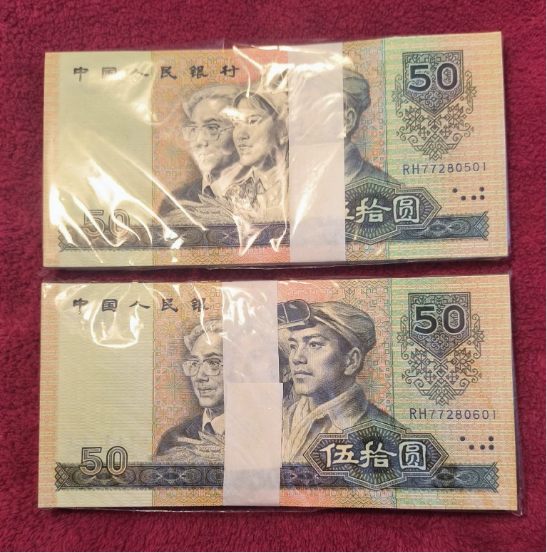 1990年50元价格  9050回收价格表与上门回收渠道