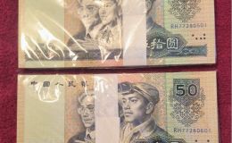 1990年50元价格  9050回收价格表与上门回收渠道