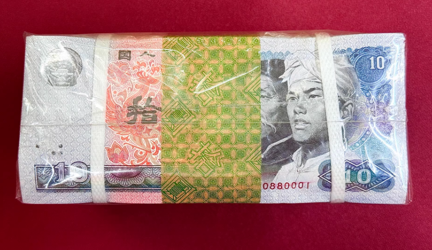 1980年10元价格  1980年10元回收电话及渠道