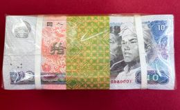 1980年10元价格  1980年10元回收电话及渠道