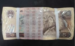 1980年5元价格 805最新回收报价与快速出手渠道