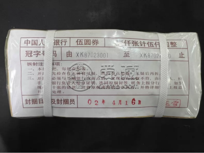 1980年5元价格 805最新回收报价与快速出手渠道