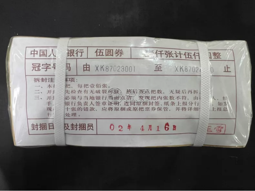 1980年5元价格 805最新回收报价与快速出手渠道
