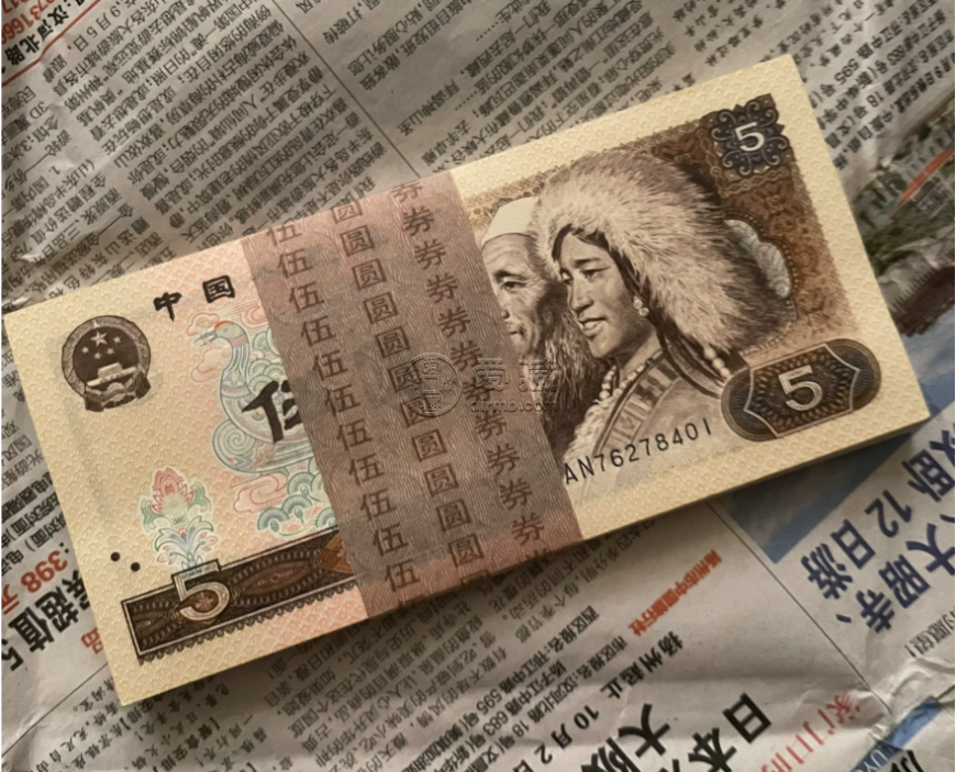 1980年5元价格 805最新回收报价与快速出手渠道