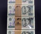 1980年2元价格 1980年2元最新价格表与正规回收渠道