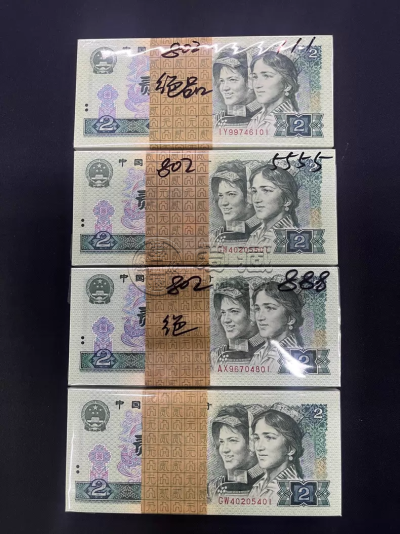 1980年2元价格 1980年2元最新价格表与正规回收渠道