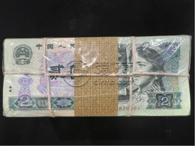 1980年2元价格 1980年2元最新价格表与正规回收渠道