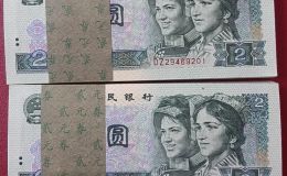 1990年2元价格  1990年2元回收渠道及上门回收电话