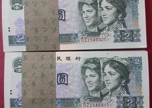阿坝回收钱币公司推荐_老邮票上门回收当场结算