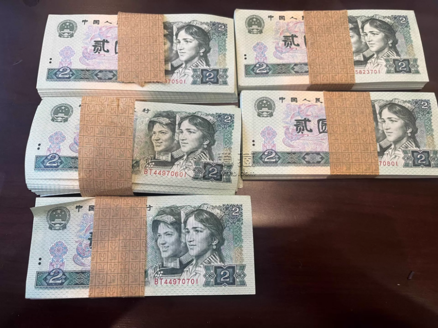 1990年2元价格  1990年2元回收渠道及上门回收电话