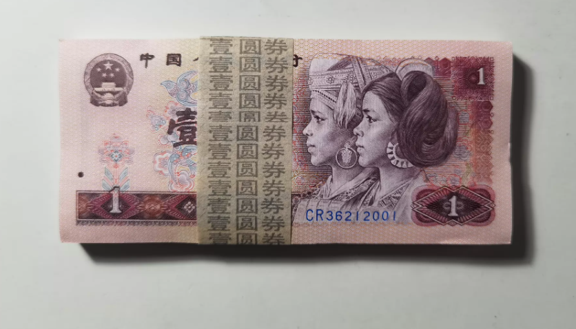1980年1元价格  801能值多少钱？（附正规回收渠道）