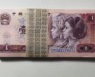 1980年1元价格  801能值多少钱？（附正规回收渠道）