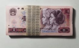 1980年1元价格  801能值多少钱？（附正规回收渠道）