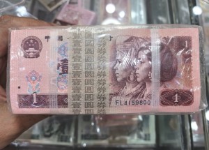 南宁回收钱币公司推荐_纪念钞无隐形扣费无套路