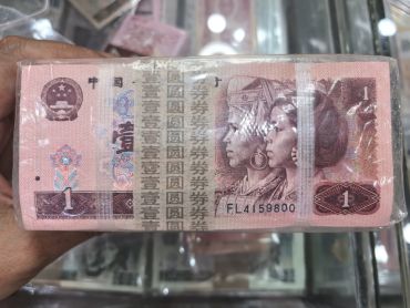 南宁回收钱币公司推荐_纪念钞无隐形扣费无套路
