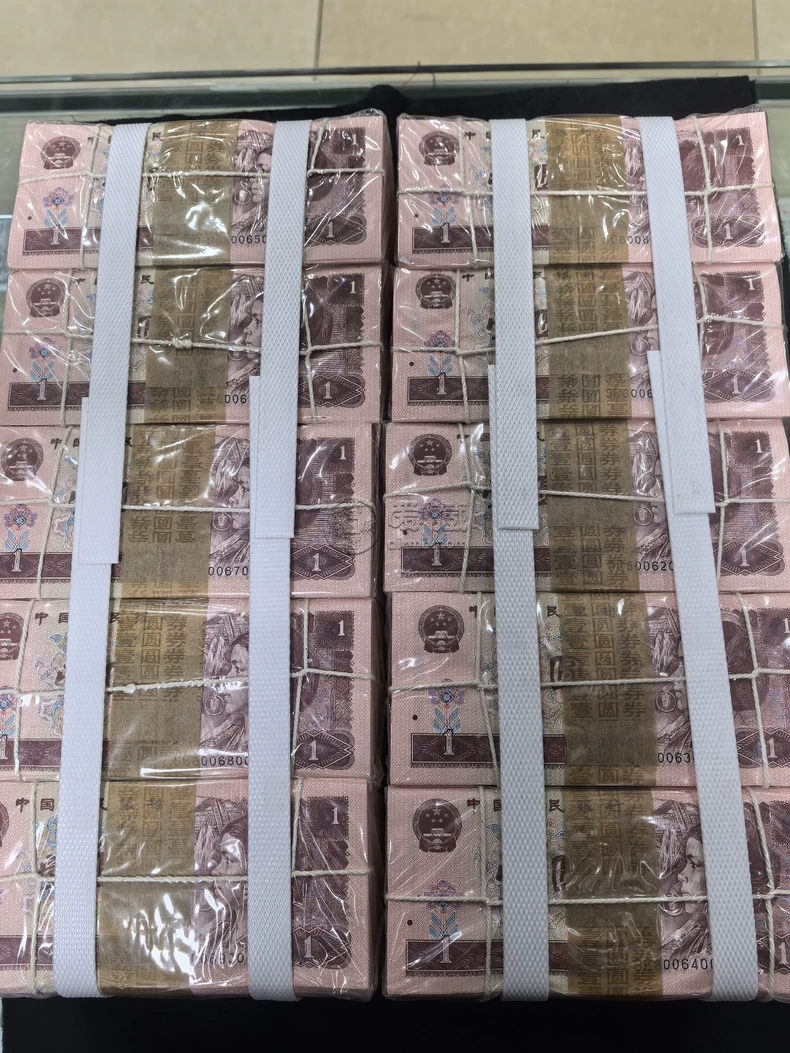 1996年1元价格 961回收价格表与回收渠道全攻略