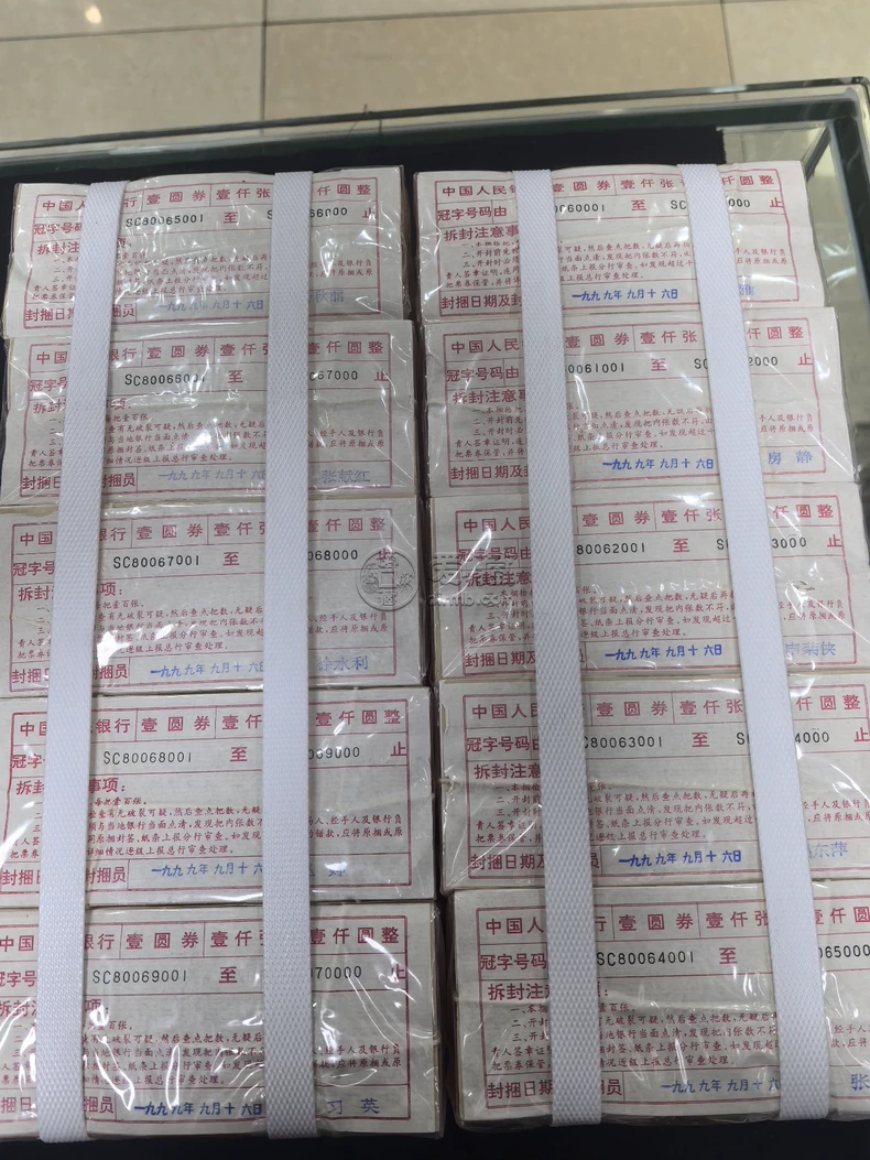 1996年1元价格 961回收价格表与回收渠道全攻略