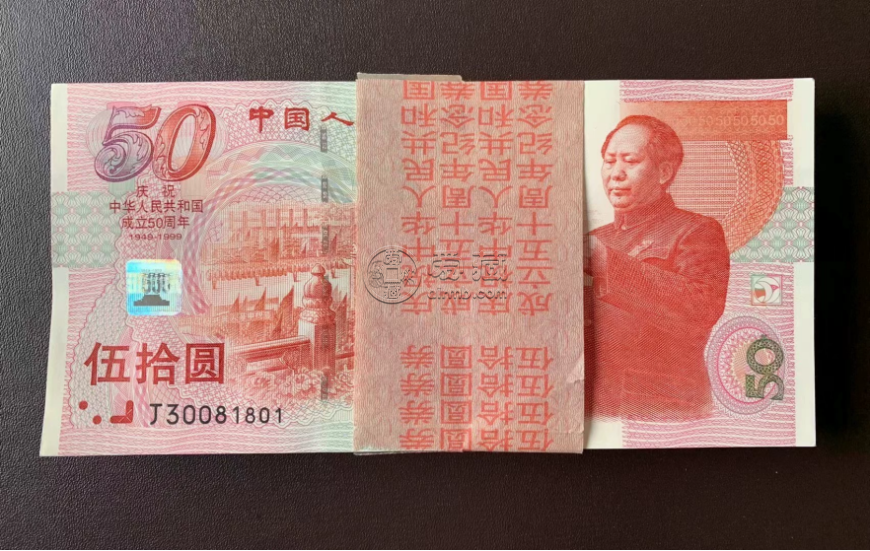 建国钞价格最新行情：现在值多少钱？附正规回收渠道推荐