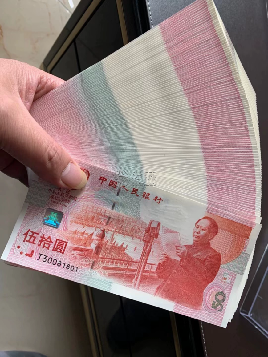 建国钞价格最新行情：现在值多少钱？附正规回收渠道推荐