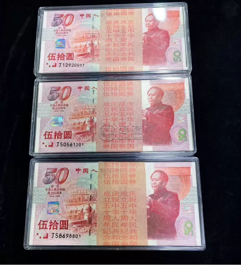 建国钞价格最新行情：现在值多少钱？附正规回收渠道推荐