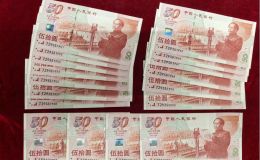 建国50周年纪念钞价格  2026年建国50周年纪念钞回收渠道