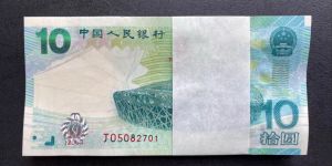 奥运钞价格 2008年奥运钞最新回收渠道及联系电话
