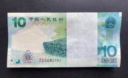 奥运钞价格 2008年奥运钞最新回收渠道及联系电话