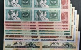 康银阁四连体钞大全套价格：最新行情与回收渠道全解析