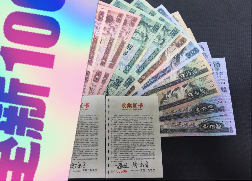 康大四价格 康大四哪里回收（附正规渠道）