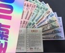 康大四价格 康大四哪里回收（附正规渠道）