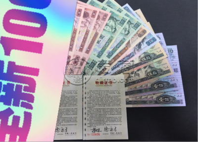 康大四价格 康大四哪里回收（附正规渠道）