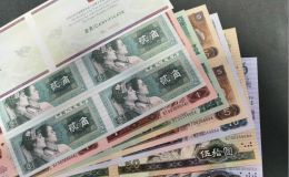 长城四连体钞价格 长城四连体钞回收渠道全解析