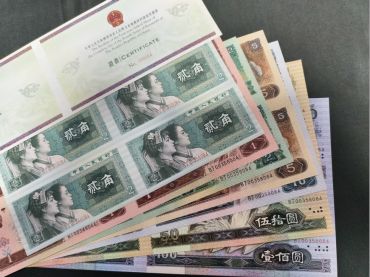 淄博回收钱币公司推荐_旧纸币上门回收