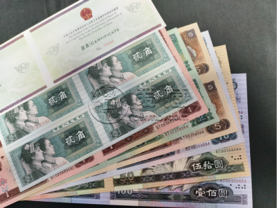 长城四连体钞价格 长城四连体钞回收渠道全解析