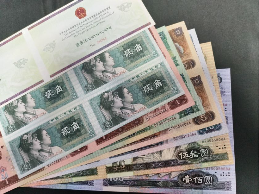 淄博回收钱币公司推荐_旧纸币上门回收