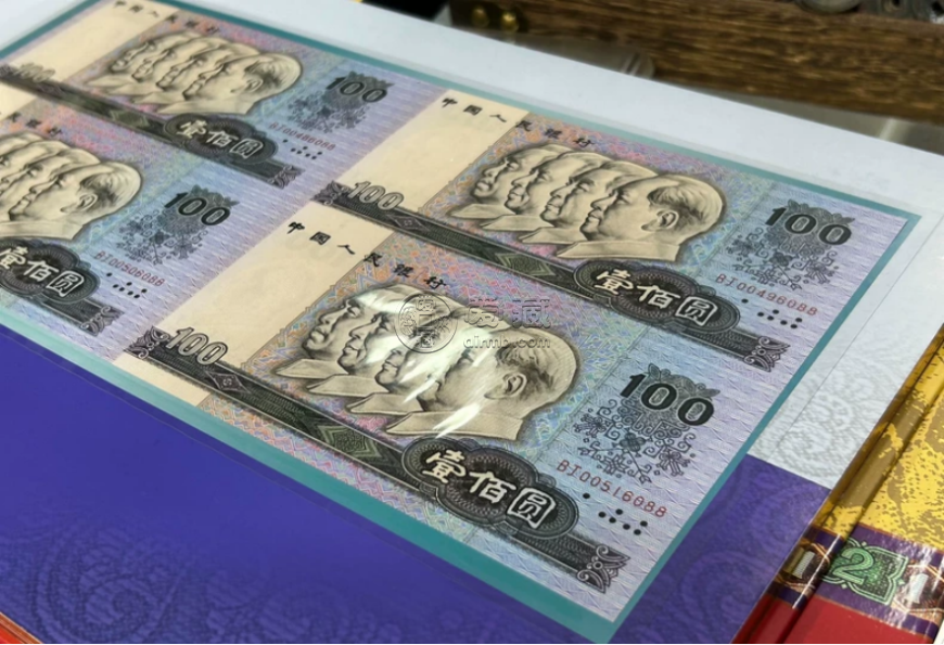 长城四连体钞价格 长城四连体钞回收渠道全解析