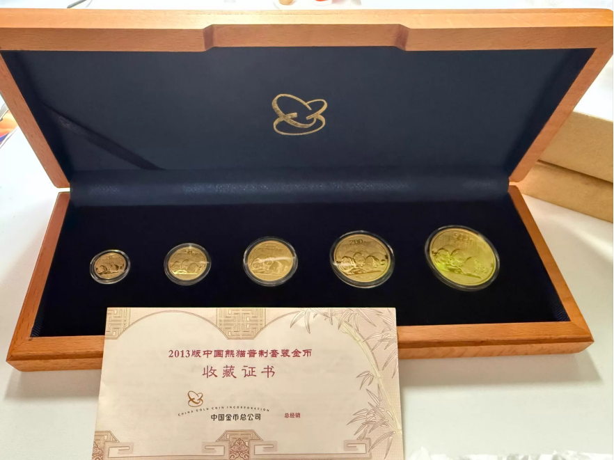 2013年熊猫金币回收价格   2013年熊猫金银币回收电话