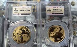 贺州熊猫金币回收公司 2026贺州熊猫金银币回收渠道