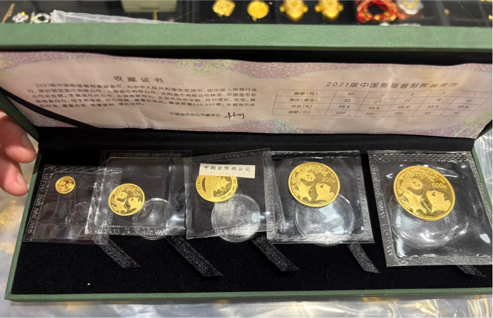 2021年熊猫金币回收价格 2021年熊猫金币回收渠道(高价回收)