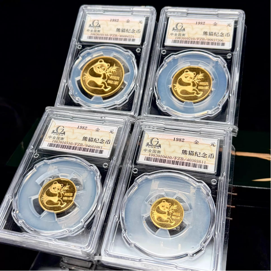 1982年熊猫金币回收价格 回收1982年熊猫金币的地方