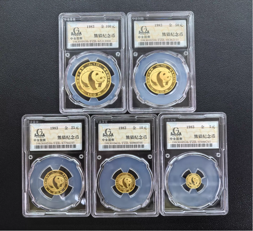 1983年熊猫金币回收价格  回收1983年熊猫金币的地方