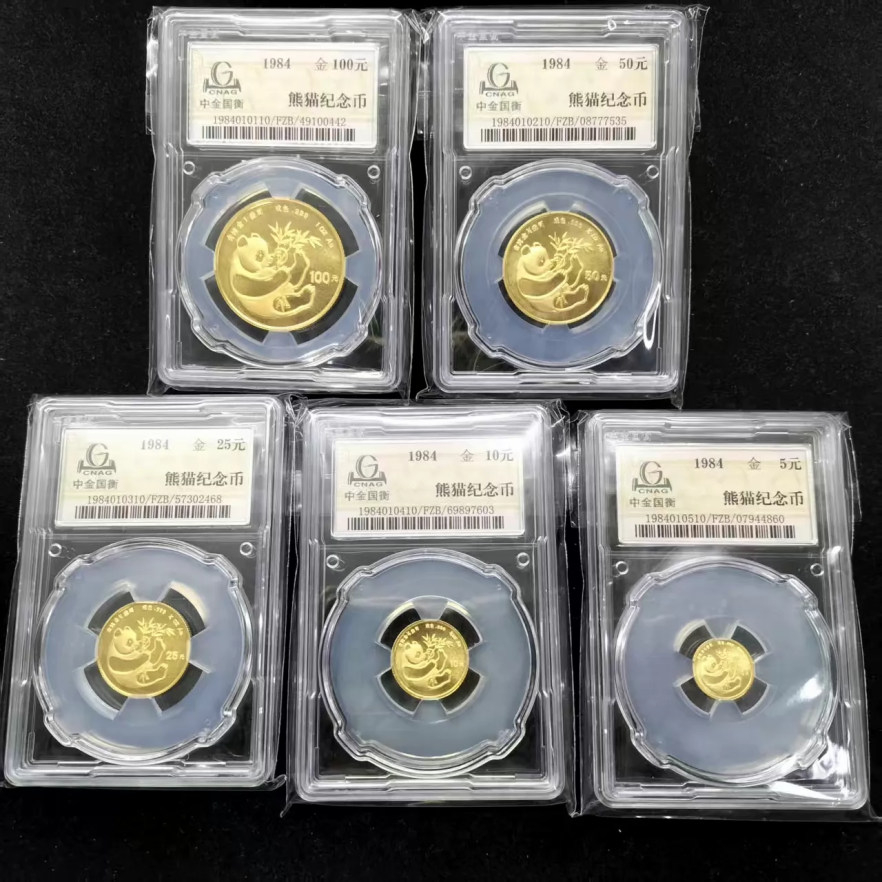 1984年熊猫金币回收价格 哪里回收1984年熊猫金币（附正规回收渠道）