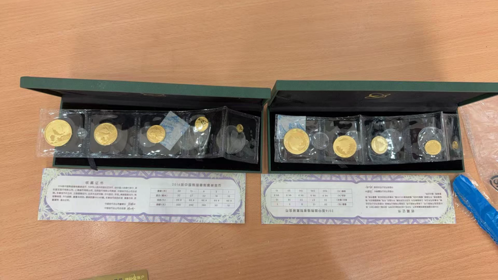 1986年熊猫金币回收价格  1986年熊猫金币回收地方在哪里