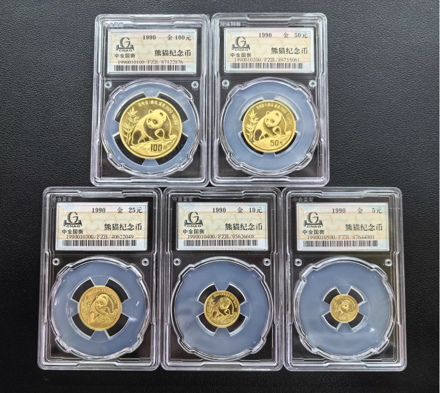 1990年熊猫金币回收价格 哪里回收1990年熊猫金币（附回收渠道）