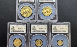 1990年熊猫金币回收价格 哪里回收1990年熊猫金币（附回收渠道）